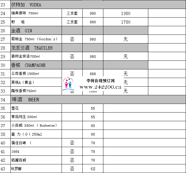 12ce9b8801b3e4b3d6b3d56657ff2d6.png