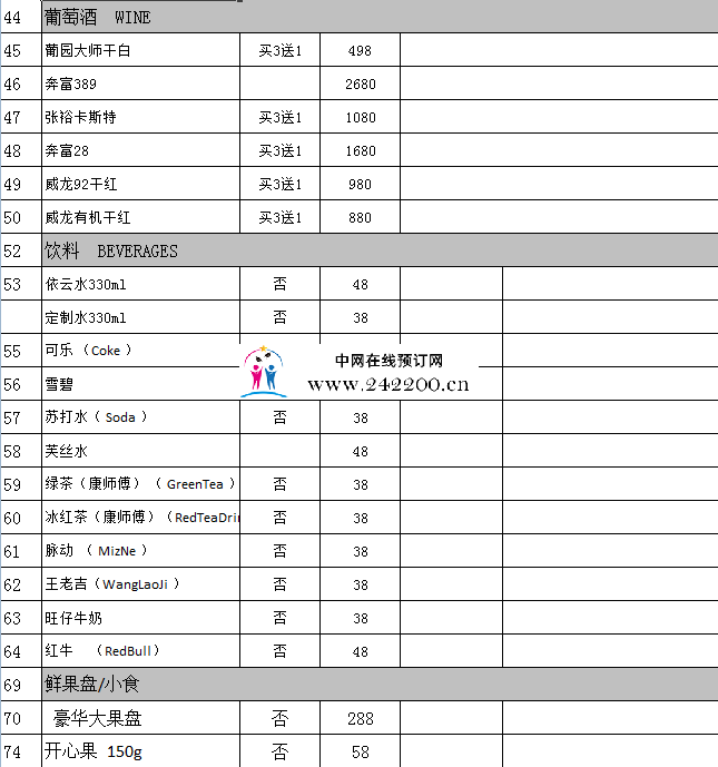 d24132cd7d791fa74b6a2f8d30d7de4.png