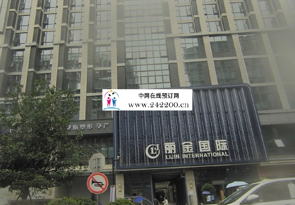 杭州丽金国际KTV(火车站旁)地址-预订电话-包间价格-环境怎么样