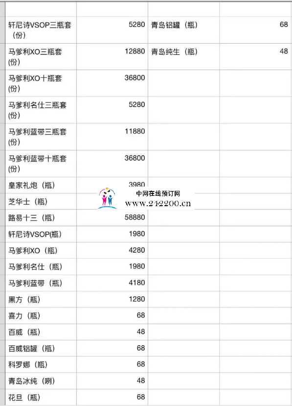 6e0655491f78b680f0cc7b651edd038.png