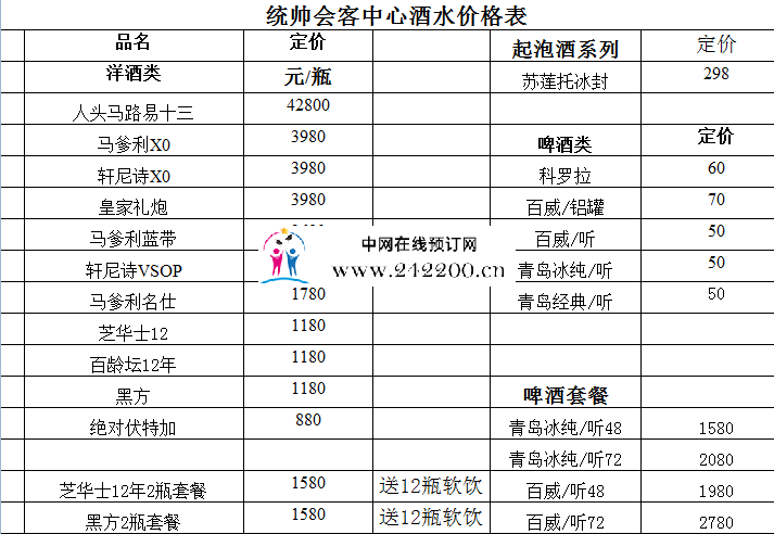 71626b496676e3b84eb658176917611.png