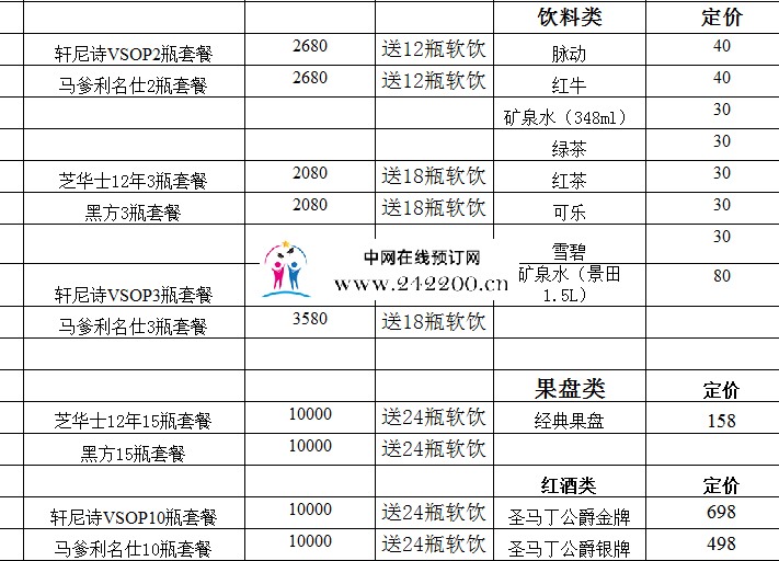 ae4afcf71590636e812bb69e431ed0c.png