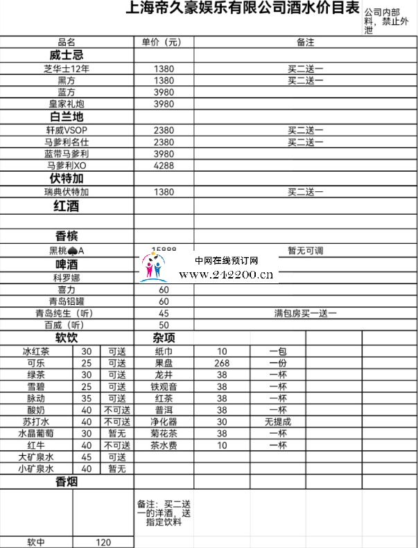 f8bd7c328d064c41cd10dc4511f945b.png