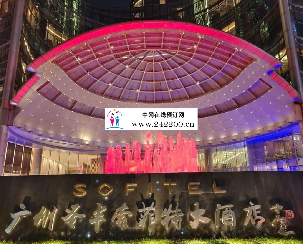广州伯爵KTV营业地址,预订电话,包间环境,消费点评(天河圣丰广场)