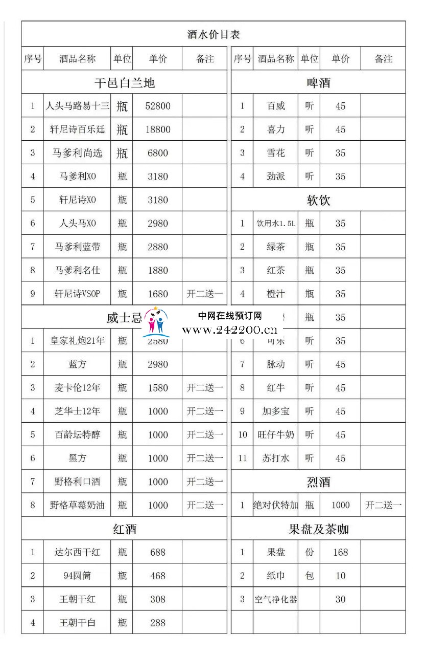 f53ef256c0a198ca493e62f102b3cae5.jpg