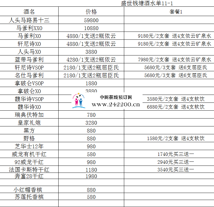 ca892bb7c291e4775cc9382ee0d5990.png