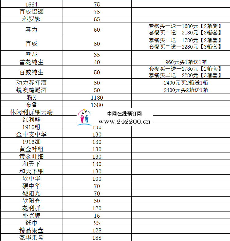 8d4719f7f137935b3192ca0c50f423a.png