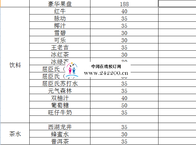 c7c8314add6abcb2f3634b2575c93d0.png