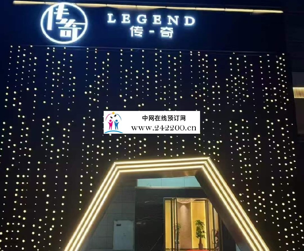 西安传奇KTV(桃园南路)营业地址,包厢环境,预订电话,收费点评