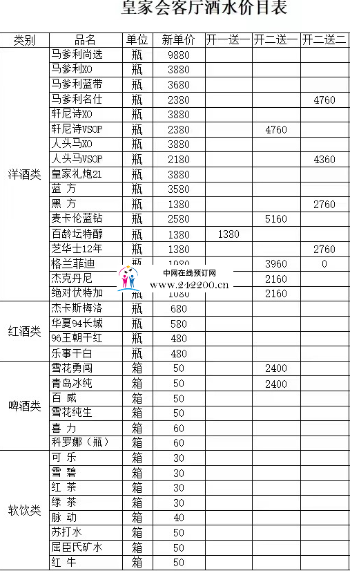 1744014559446.png