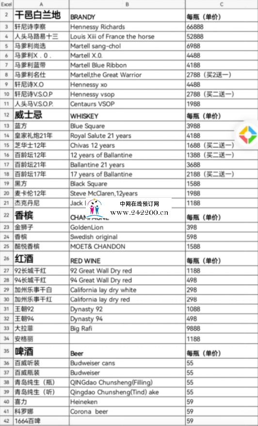 fd766dc0ce4cfc18d7695a57c3eaa8f.png