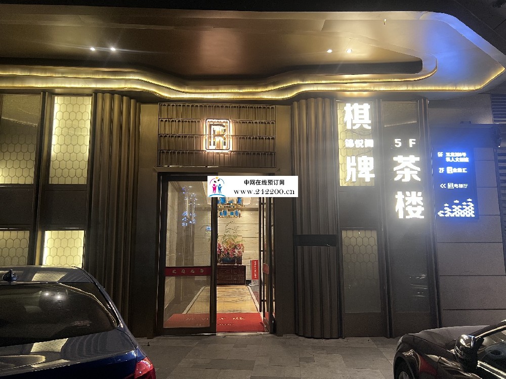 上海金殿汇KTV地址电话-消费价格-包间环境怎么样(松江万达)