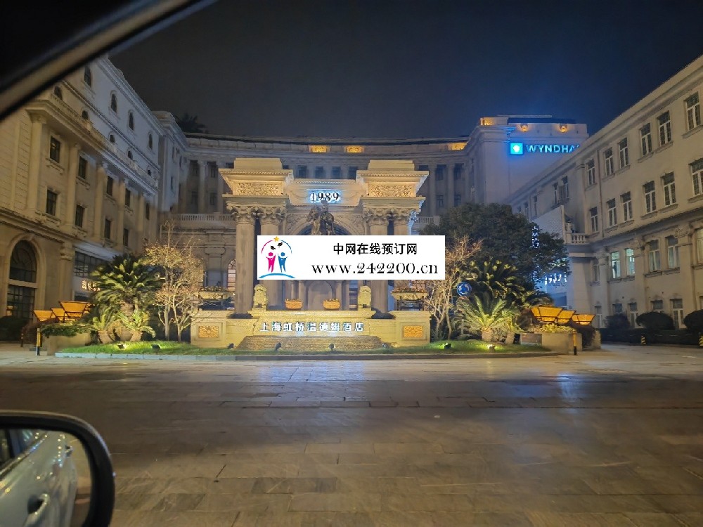 上海1989KTV(闵行华翔路)怎么样,预订电话,包房环境,收费点评