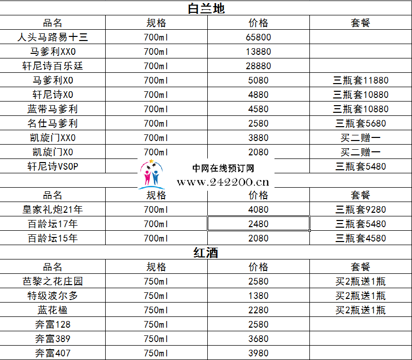 580b4eef20bc1635f07843c8291fbce.png