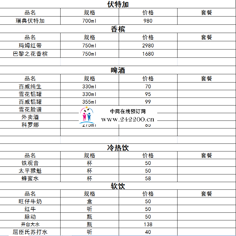 cbfb7c73eb60c332f98064808bedf4a.png