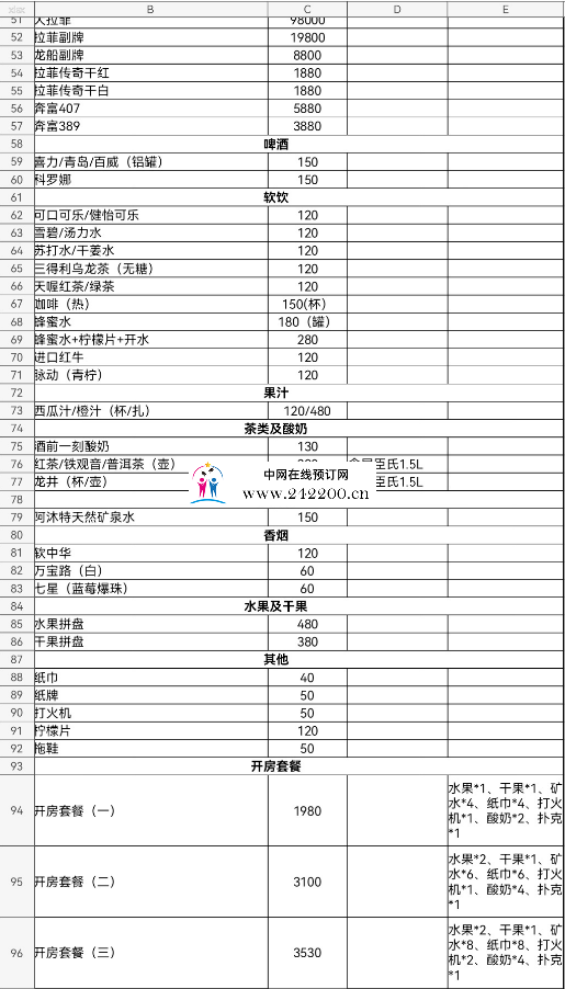 5e68bae50e40a8fd7900bd5319d6562.png