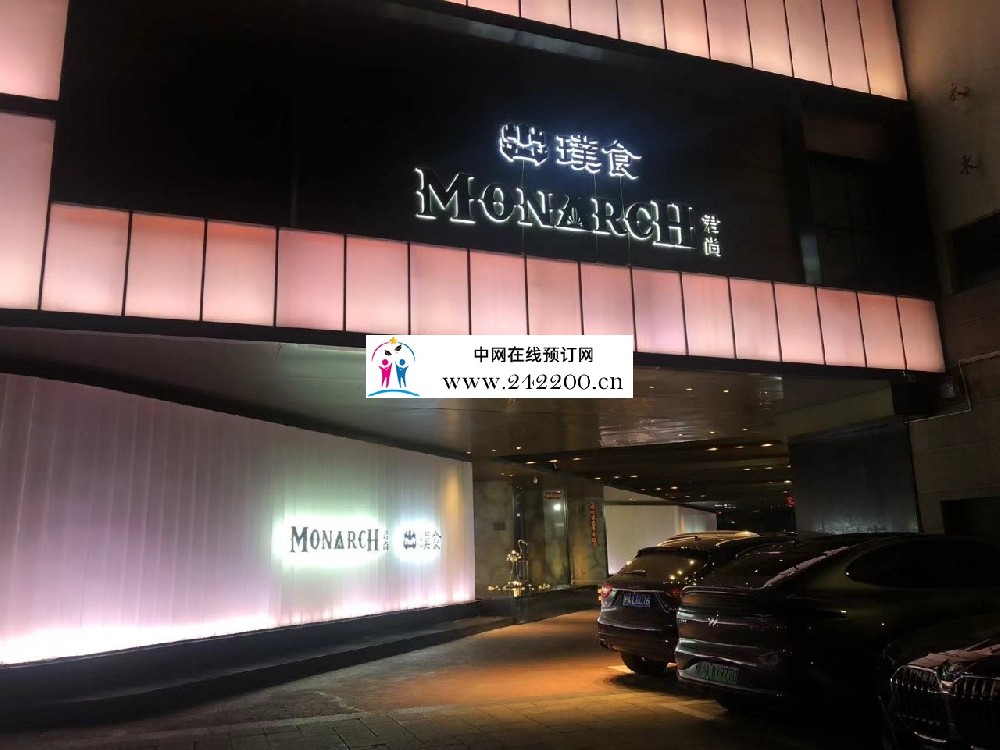 上海君尚KTV营业地址-预订电话-包间环境-消费点评(虹口溧阳路)