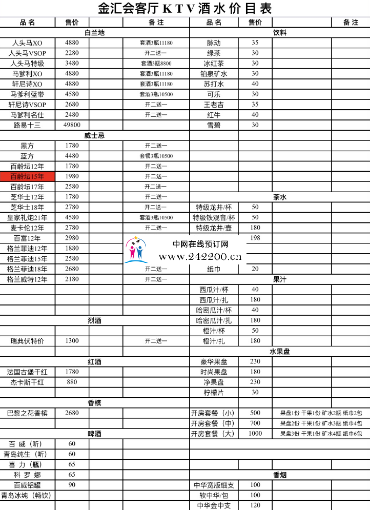 3e68309bec2551289b6cdefe1c59859.png