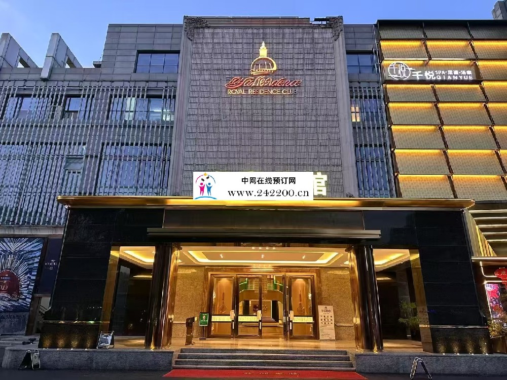 昆山皇家公馆KTV地址,包房价格,预订电话,环境怎么样(马鞍山中路)