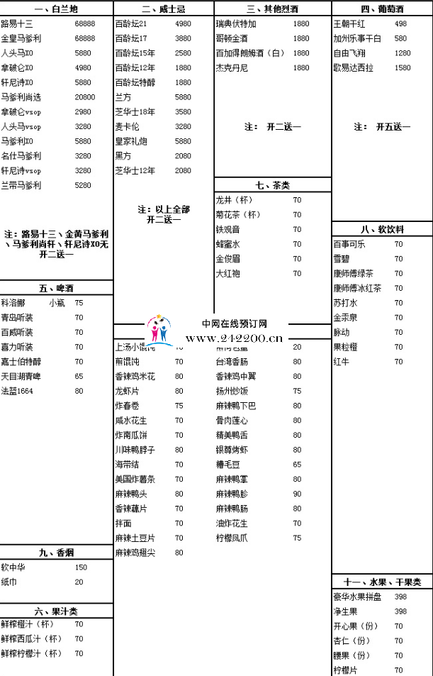 5ea7f6653ffd526860e7e85da64802e.png