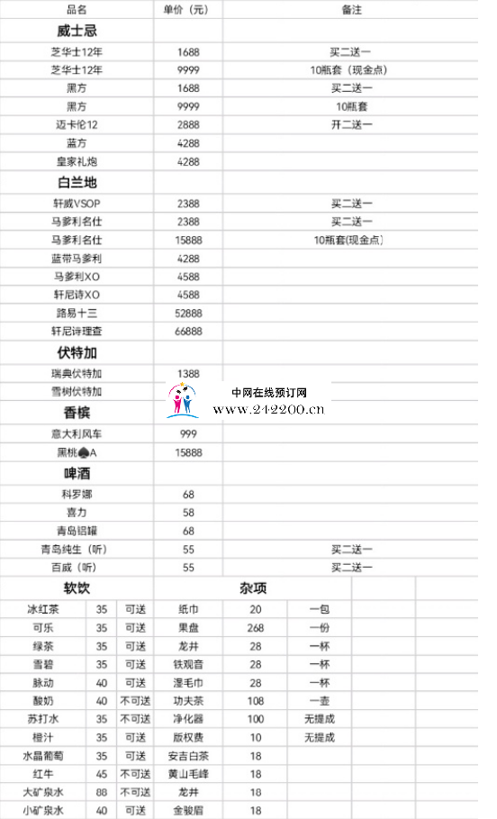 a307e83860262c08576c7b01d1450b2.png