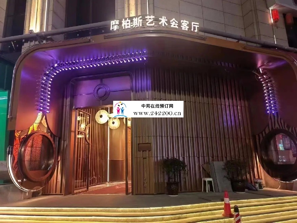 广州摩柏斯KTV地址,预订电话,包厢价格,环境怎么样(白云凯粤大厦)