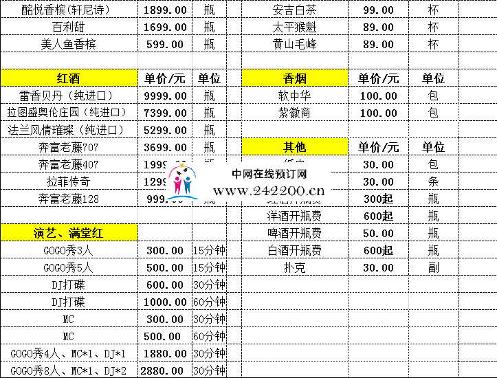 7fa08c36046fc40ecb6b88e9513f406.png
