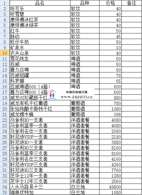 ed57b29ce47e8e99e6693bb8e3c033a.png