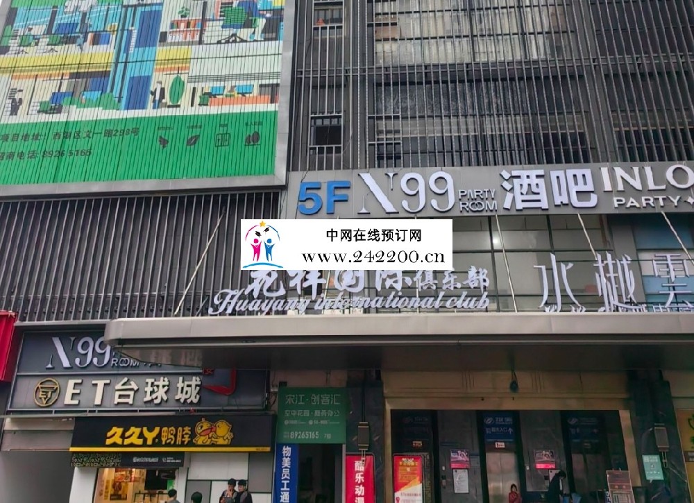 杭州花样国际KTV(西湖文一路)地址电话-包房价格-环境怎么样