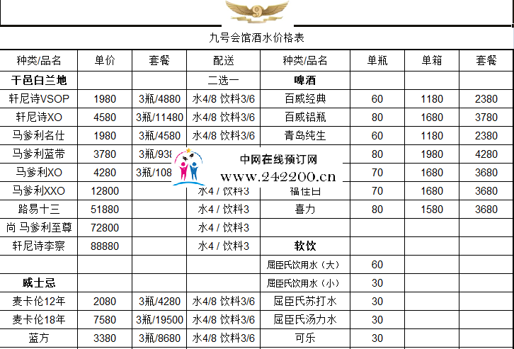 daef2942187488c93eeb80558b15b0a.png