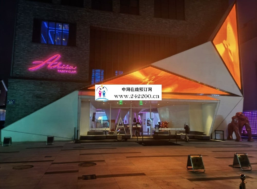 杭州Ariia Party Club地址电话,包间价格,环境怎么样(上城解放路店)