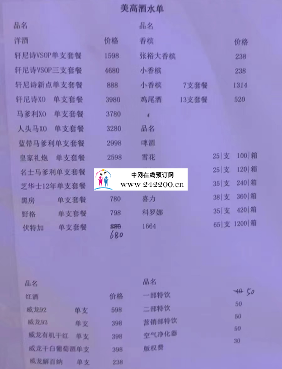 f5786da77848112309ea1e32a5a7609.png