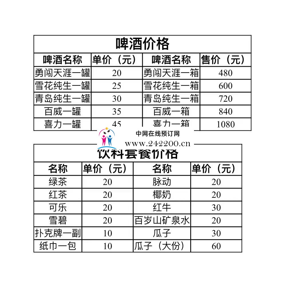 e971434ad848de431316d093da343fde.jpg