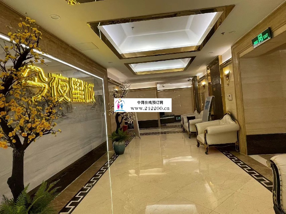 长沙今夜星城KTV(雨花金源酒店)地址电话-包间价格-环境怎么样