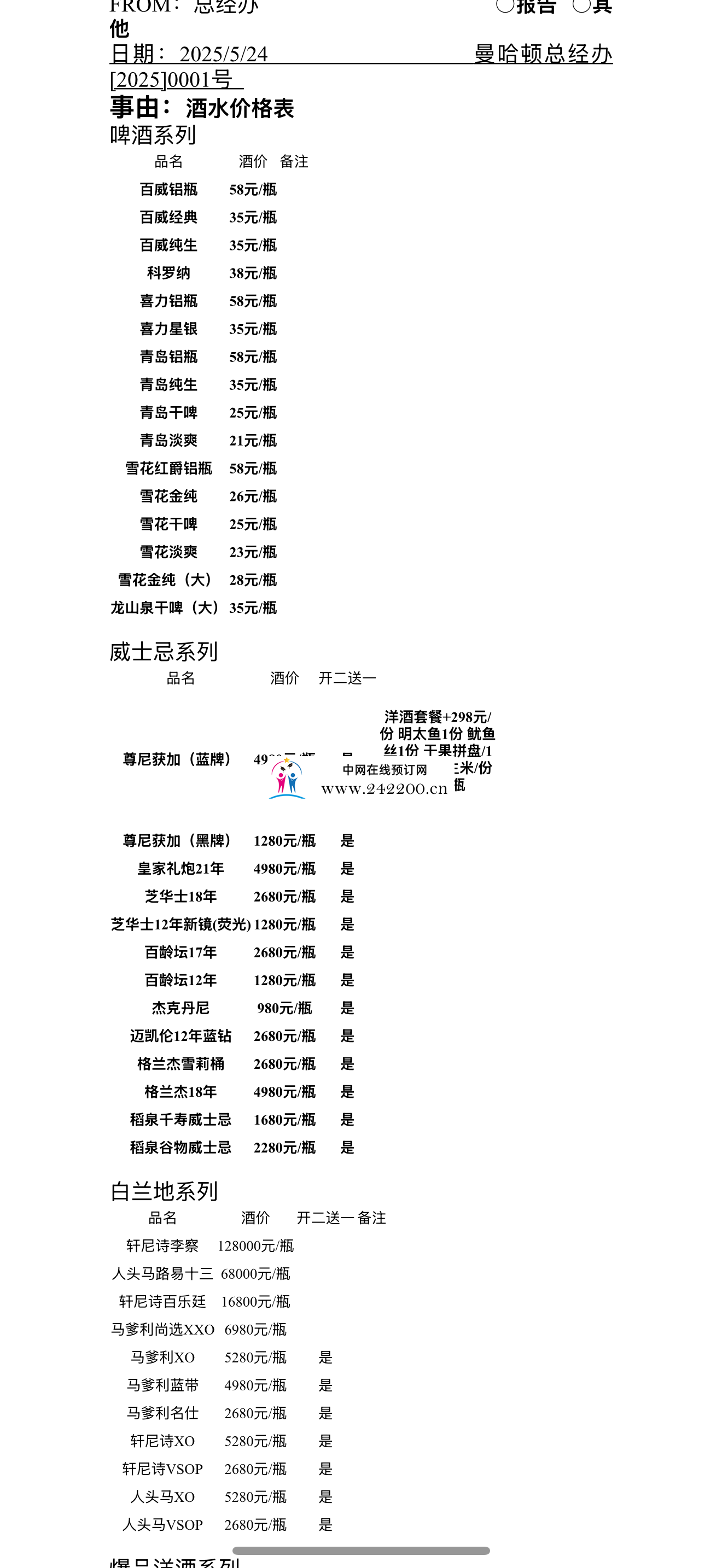 ed19f452c9eb301ca620c11147de3494.png