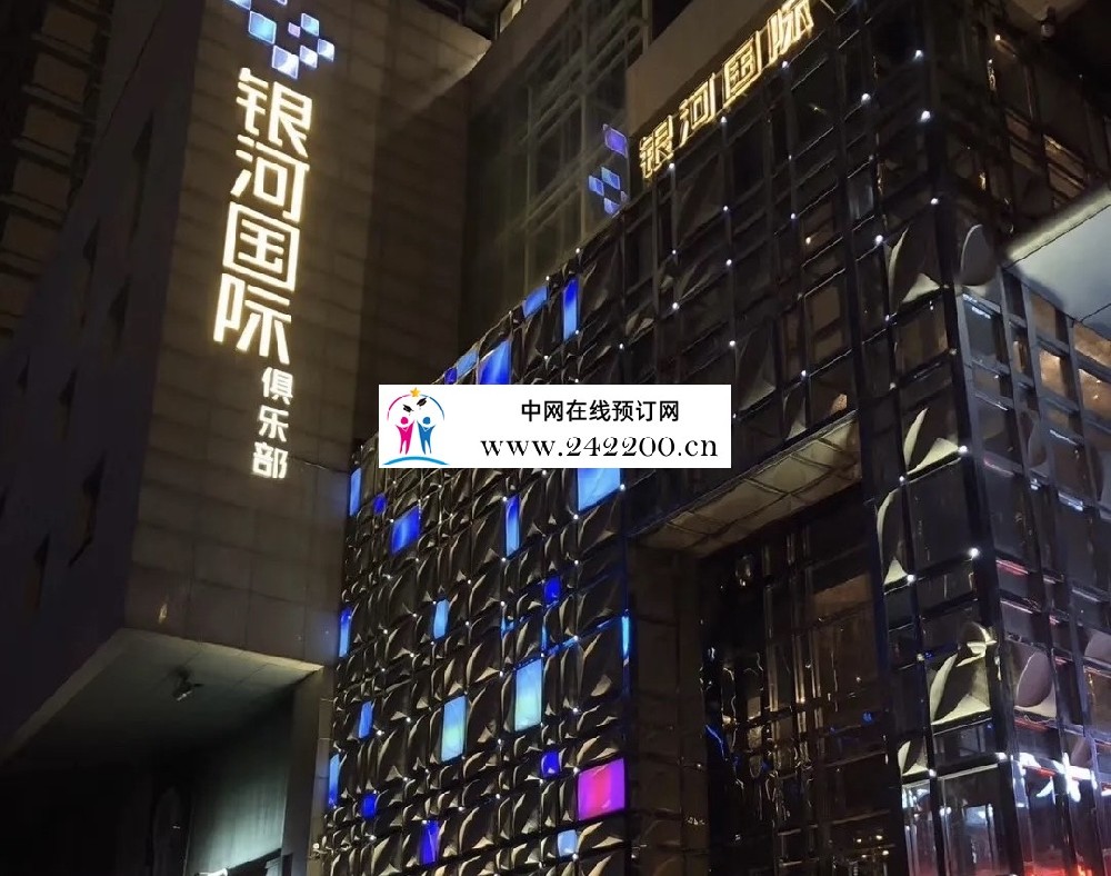西安银河国际KTV(高新三路)怎么消费-包厢环境-预订电话多少