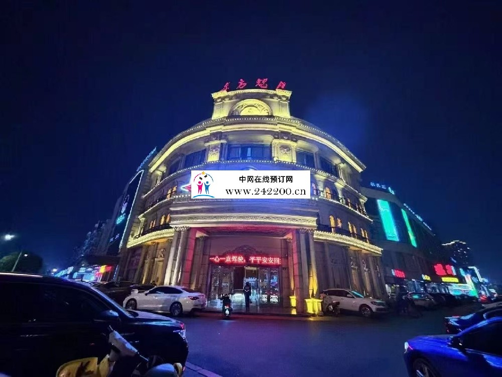 金华东方魅力KTV怎么样,地址电话,包厢环境,收费点评(八一南街)