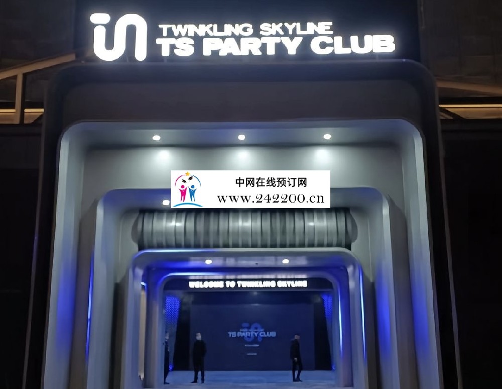 杭州Ts Party Club KTV(登云路店)怎么收费-包房环境-预订电话多少