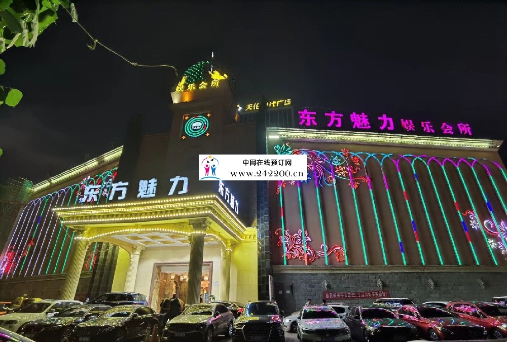 宁波东方魅力KTV预订电话,消费价格,包厢环境怎样(中兴路店)