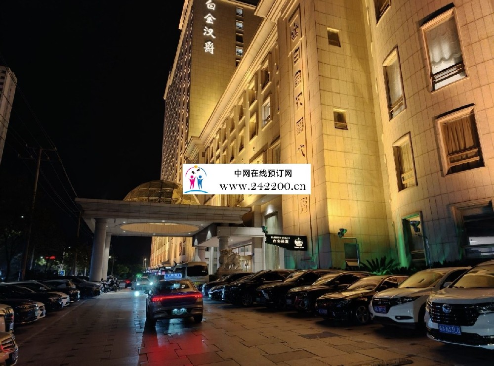 无锡白金汉爵KTV(梁溪店)怎么样-预订电话-包房环境-收费点评