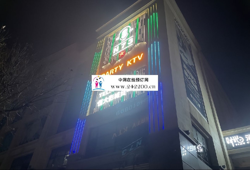 太原N73 KTV(云锦盛店)地址-预订电话-包厢环境-收费点评
