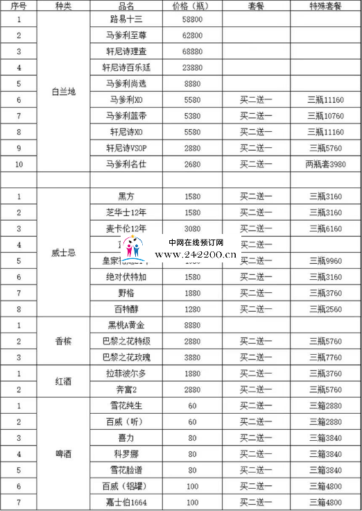 716fd01518c7261bf88641010a2df663.png
