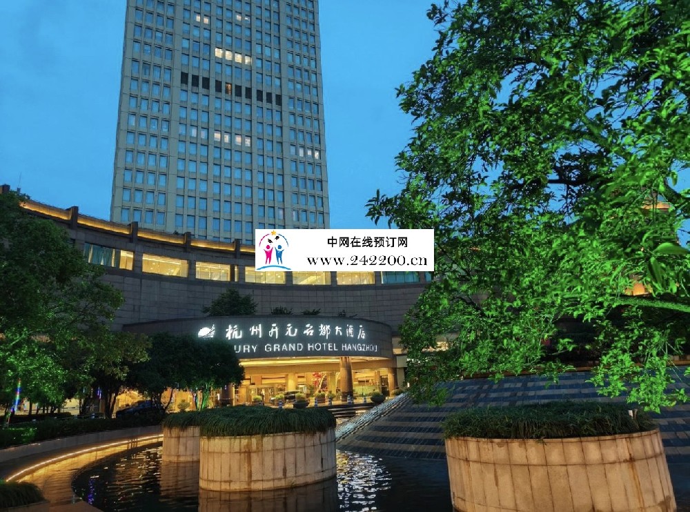 杭州浙名汇KTV(市心中路)地址电话-收费价格-包间环境怎样