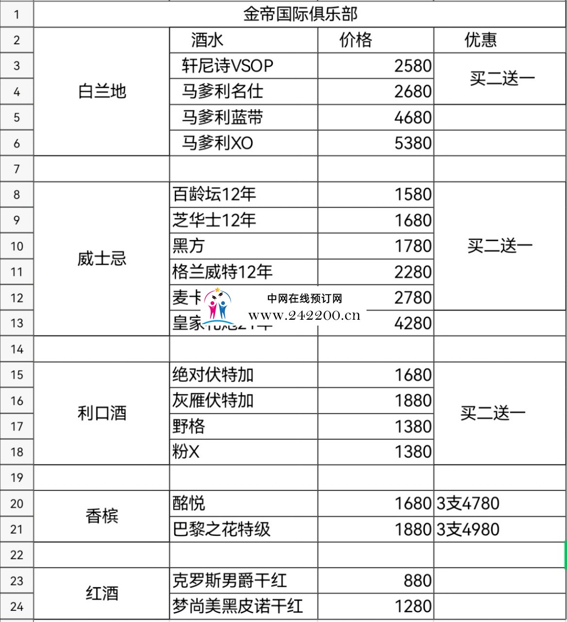 8d7f08f5bffe093245cbfb1b56666700.jpg