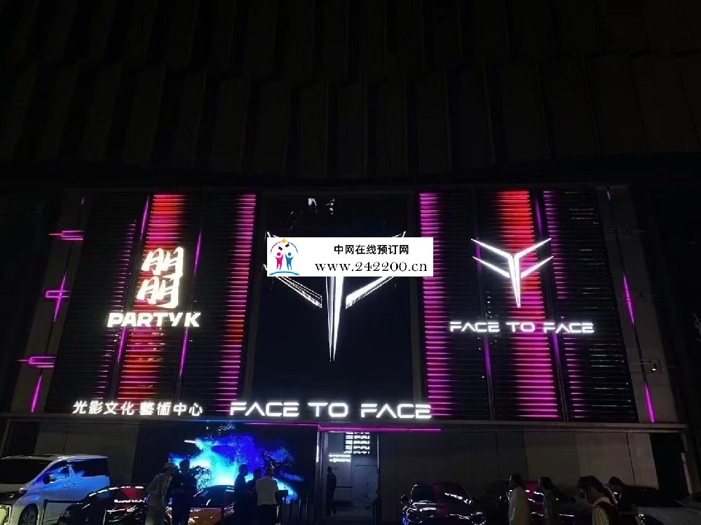 长沙朤KTV(海信广场)营业地址,预订电话,包厢环境,消费点评