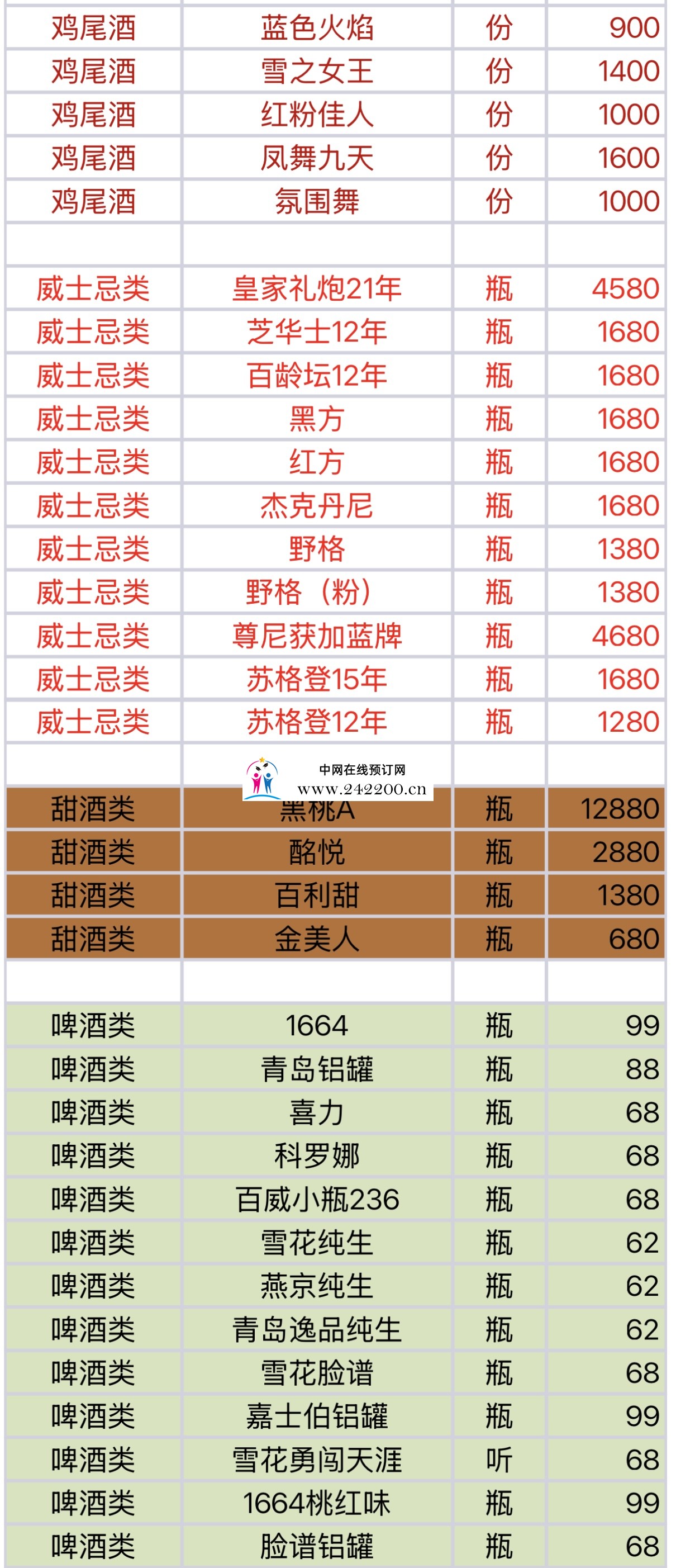 0cace7bc90ab67c824dacc5f4470f5f8.jpg