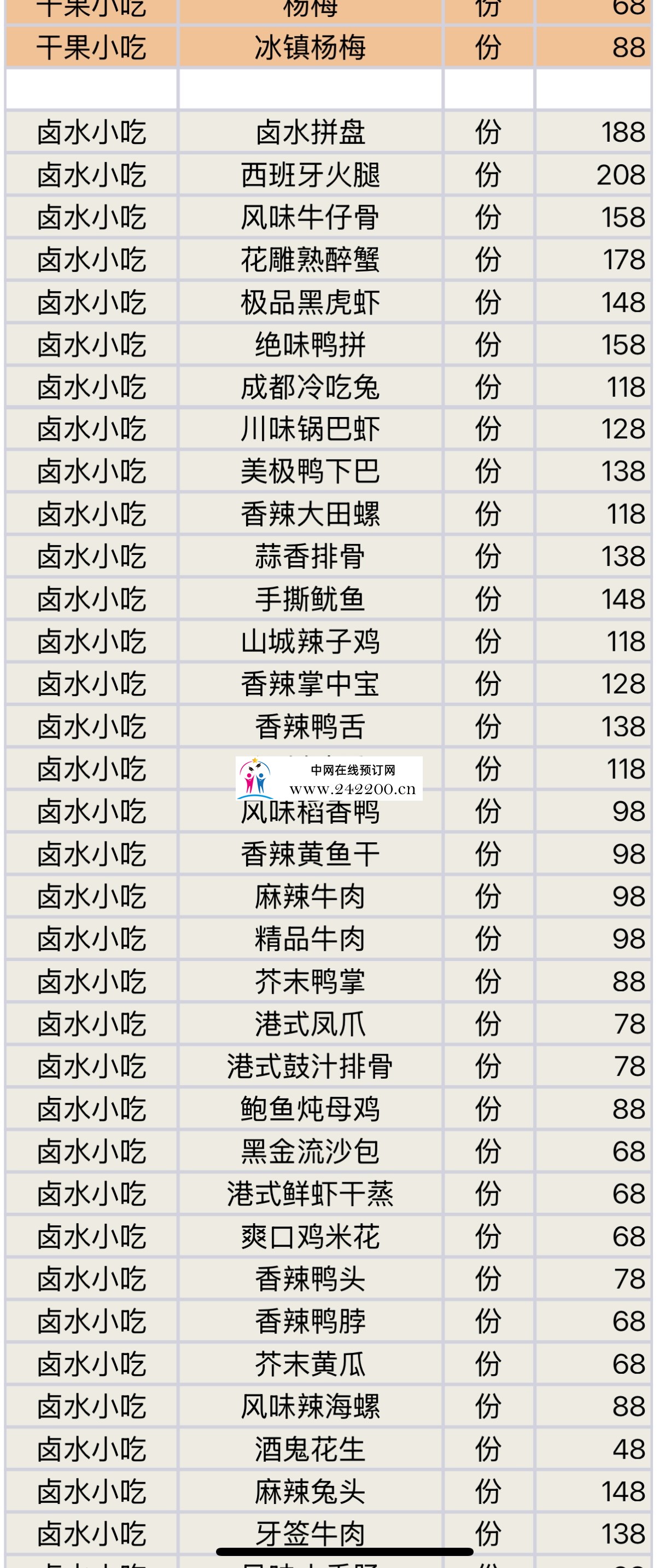 2eac822a74de03b2786e9ca73872bb67.jpg
