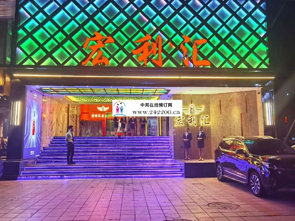 福州宏利汇KTV怎么收费-包厢环境-预订电话多少(湖东路店)