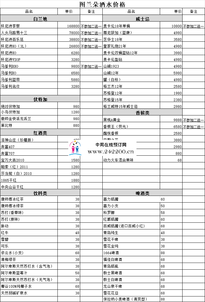 3c997fcbea17b4e210fe384a3eab53be.png