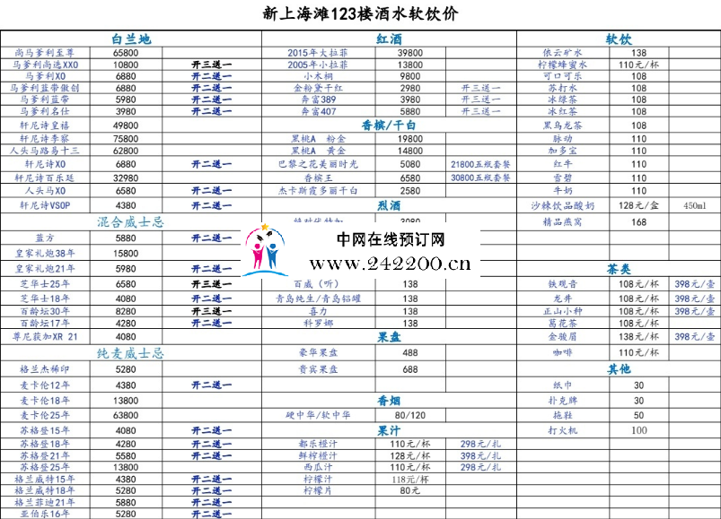 e325969c297f45cc5e5b39f3acf1a786.png